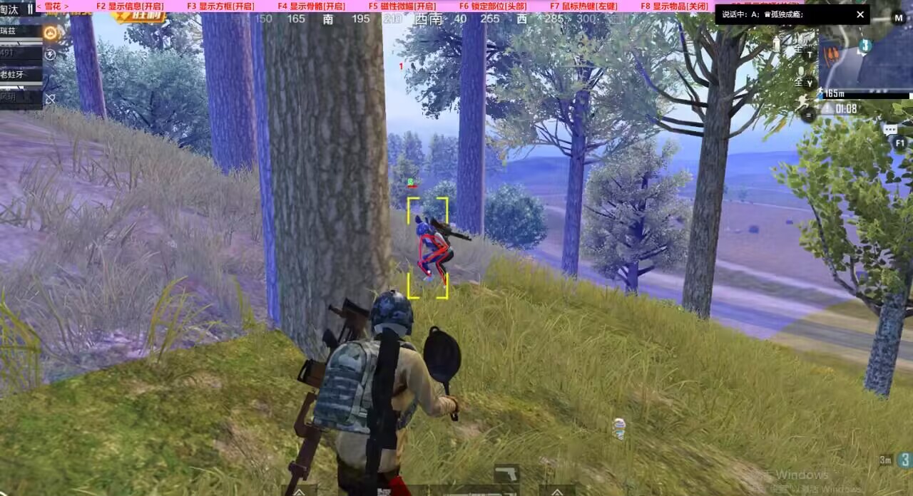 和平精英紫色的标是什么