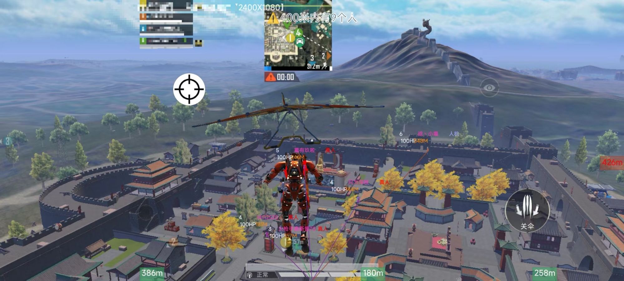 和平精英外挂《番茄》全网唯一独家裸奔内置防封的科技